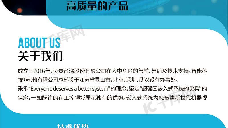 食品PCR检测：如何选择可靠的机构**