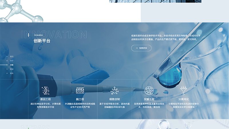生物科技产品型号分类：揭秘其背后的奥秘