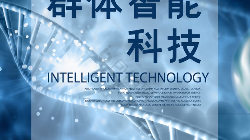 生物制品GMP认证：流程解析与关键要点**
