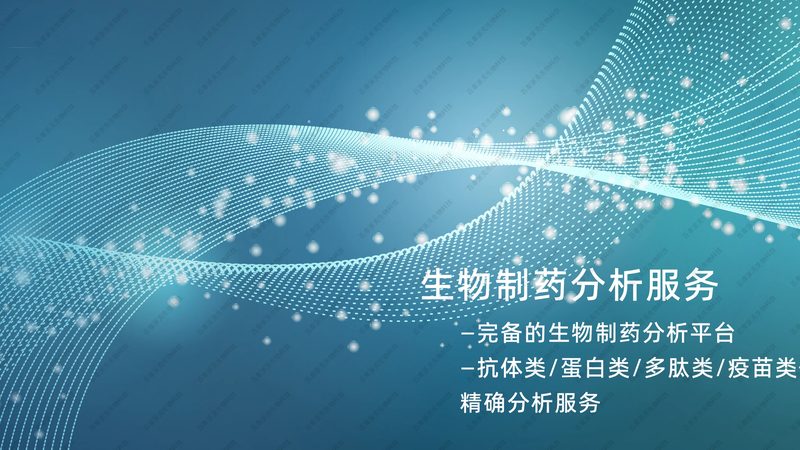 原料药CDMO质量标准：合规之路上的关键要素